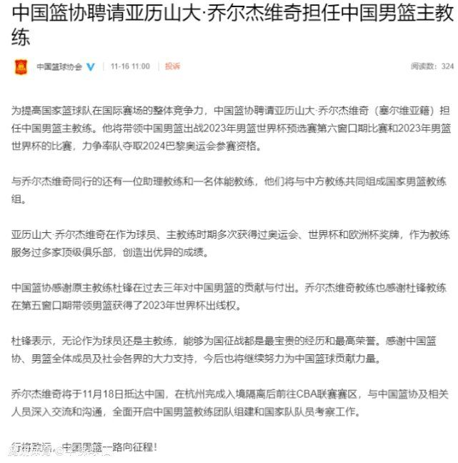 埃梅里：他已经从脚踝扭伤中恢复，几乎和球队一起参加了所有的训练。